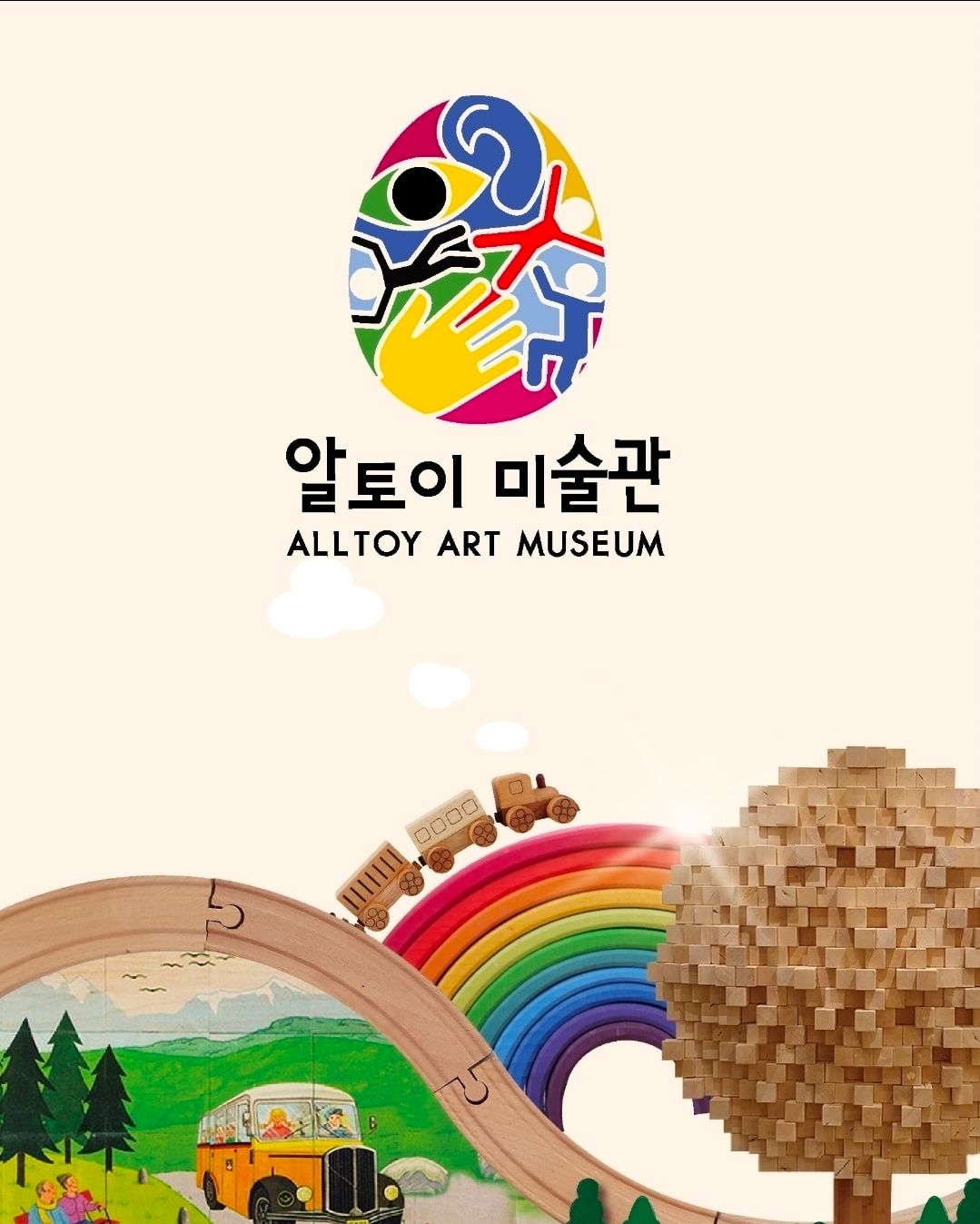 https://image.mom-mom.net/eyJidWNrZXQiOiJtb21tb20tbW9tc3RvdWNoIiwia2V5IjoicGxhY2VzLzY5ZWYyNzEyMmJiZDgyMjAwZmIzNGMyNC5qcGVnIiwiZWRpdHMiOnsicmVzaXplIjp7IndpZHRoIjoxMDgwLCJ3aXRob3V0RW5sYXJnZW1lbnQiOnRydWV9fX0=