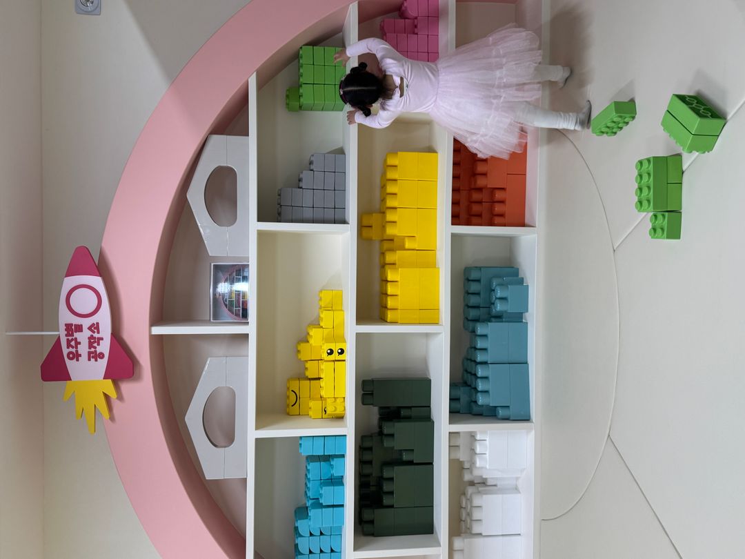 별별하모놀이터