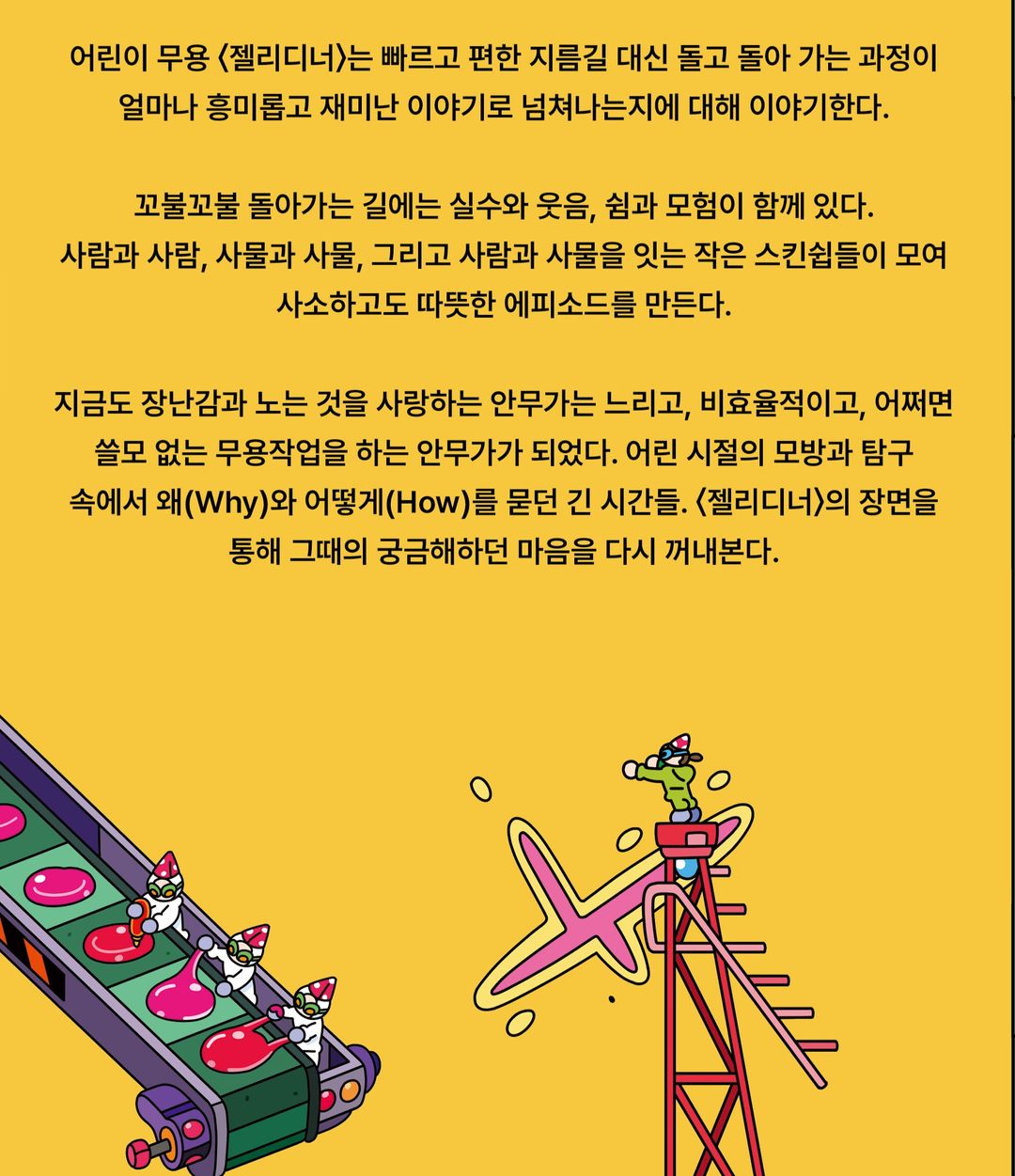 https://image.mom-mom.net/eyJidWNrZXQiOiJtb21tb20tbW9tc3RvdWNoIiwia2V5IjoicGxhY2VzLzY5ZjA1NmY4ODBlN2FhNDUxMThjYTM1Ny5KUEciLCJlZGl0cyI6eyJyZXNpemUiOnsid2lkdGgiOjQzMSwiaGVpZ2h0Ijo1MDB9fX0=