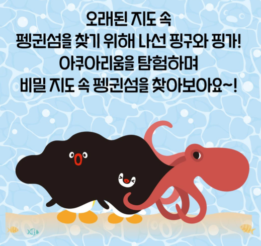 https://image.mom-mom.net/eyJidWNrZXQiOiJtb21tb20tbW9tc3RvdWNoIiwia2V5IjoicGxhY2VzLzZhNDc2MzFhOWI4MzkyYTQ2ODA1ZTU1ZS5wbmciLCJlZGl0cyI6eyJyZXNpemUiOnsid2lkdGgiOjUwMCwiaGVpZ2h0Ijo0NzF9fX0=