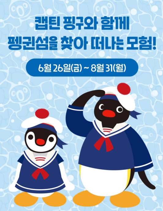 https://image.mom-mom.net/eyJidWNrZXQiOiJtb21tb20tbW9tc3RvdWNoIiwia2V5IjoicGxhY2VzLzZhNDc2MzFhMzg2NmUzZTQ5NTFiMTNmNS5wbmciLCJlZGl0cyI6eyJyZXNpemUiOnsid2lkdGgiOjM4OCwiaGVpZ2h0Ijo1MDB9fX0=