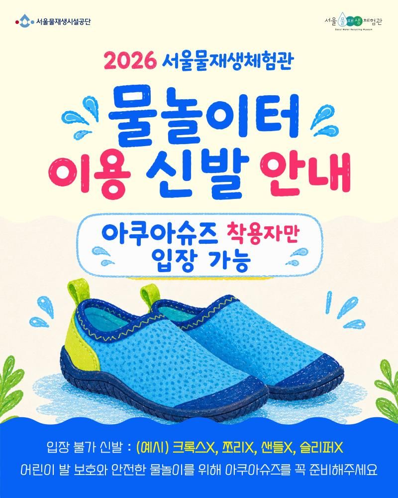 https://image.mom-mom.net/eyJidWNrZXQiOiJtb21tb20tbW9tc3RvdWNoIiwia2V5IjoicGxhY2VzLzZhNGNiMGUxMzkwNmNkZjBiY2U1MTNlOC5qcGciLCJlZGl0cyI6eyJyZXNpemUiOnsid2lkdGgiOjQwMCwiaGVpZ2h0Ijo1MDB9fX0=
