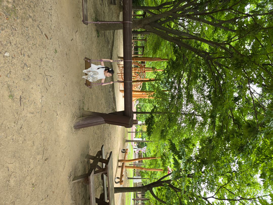 별천지공원