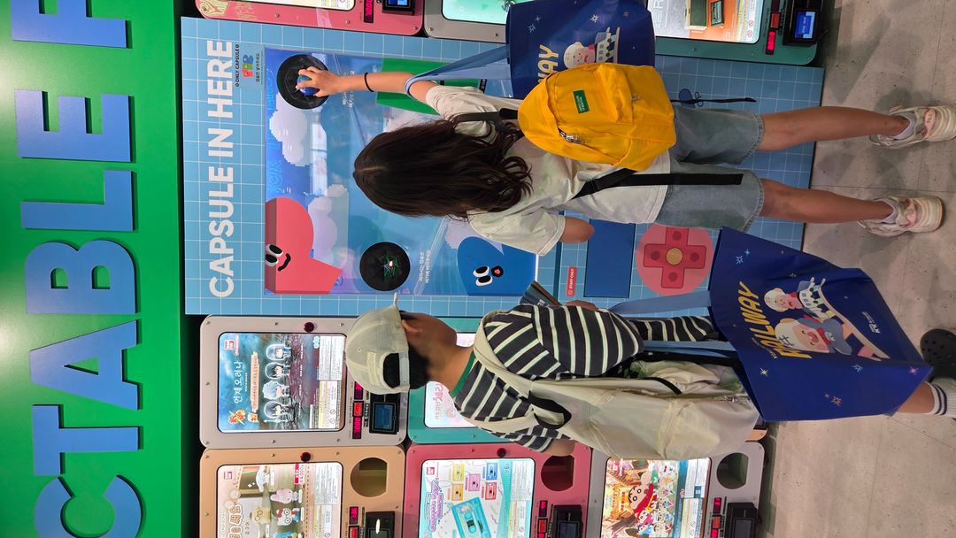 플레이인더박스 메가박스 코엑스점
