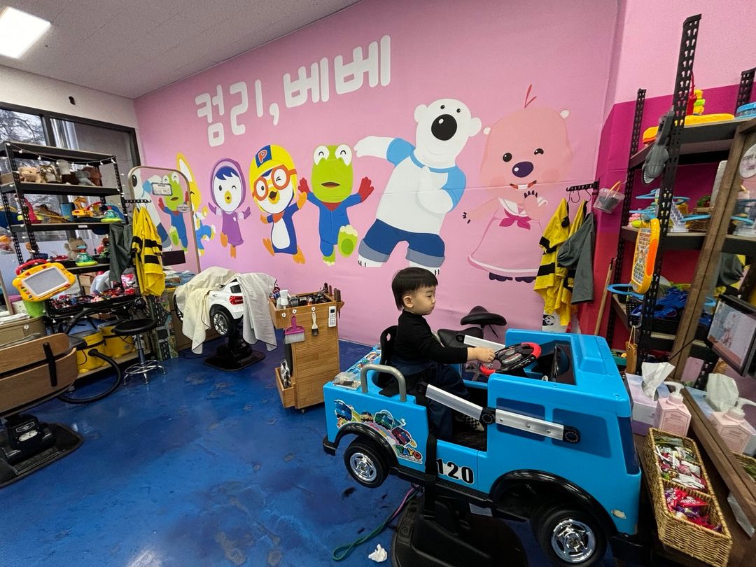 컴리,베베