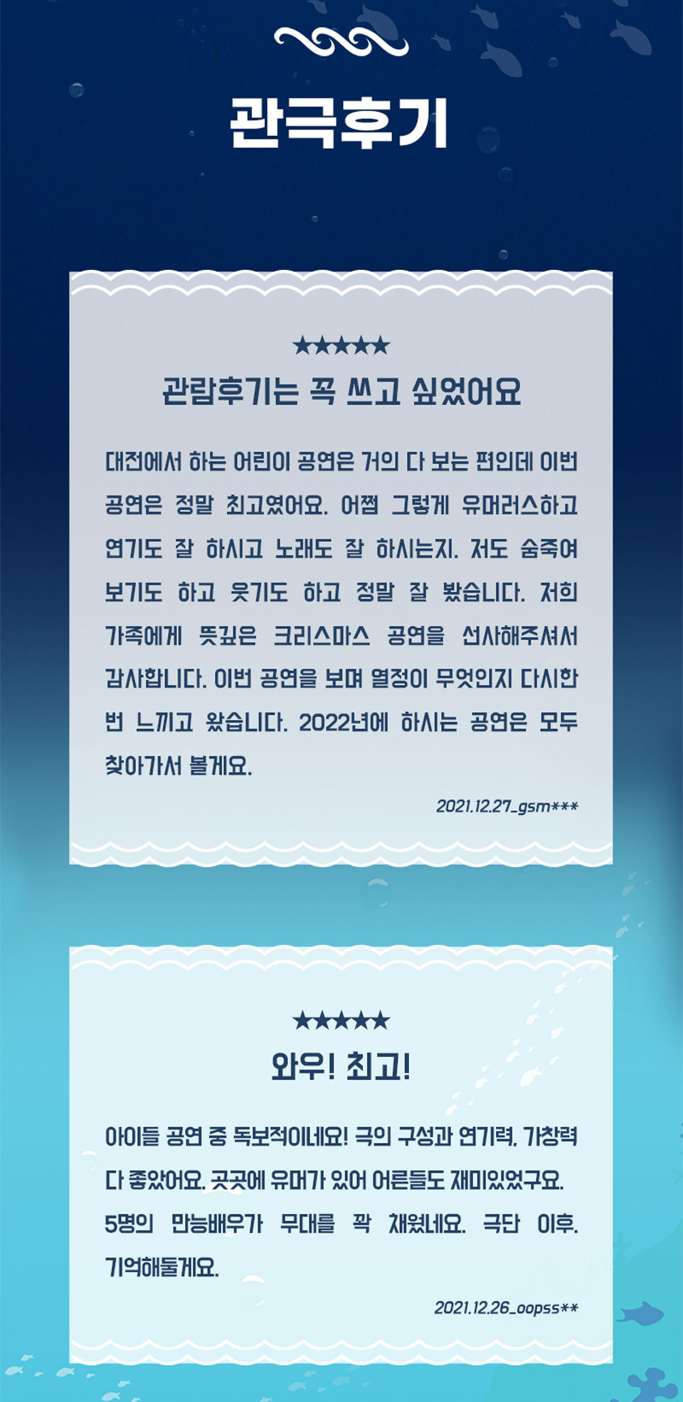 https://image.mom-mom.net/eyJidWNrZXQiOiJtb21tb20tbW9tc3RvdWNoIiwia2V5IjoicGxhY2VzLzZhNTgzZTczY2I5NDYwODc5NTA2OWY1Ny5wbmciLCJlZGl0cyI6eyJyZXNpemUiOnsid2lkdGgiOjI0MywiaGVpZ2h0Ijo1MDB9fX0=