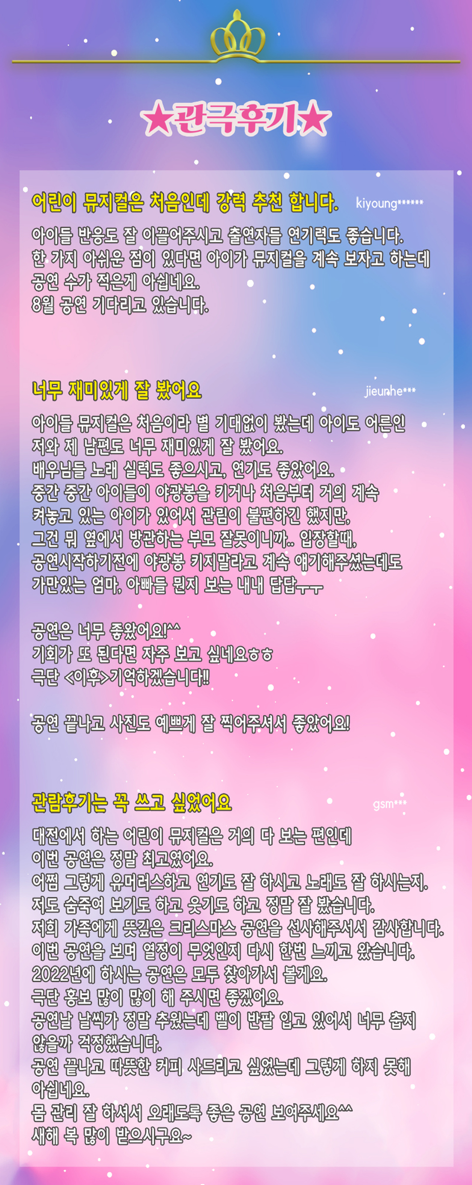 https://image.mom-mom.net/eyJidWNrZXQiOiJtb21tb20tbW9tc3RvdWNoIiwia2V5IjoicGxhY2VzLzZhNTg0MTAxY2I5NDYwODc5NTA2OWY5Yi5wbmciLCJlZGl0cyI6eyJyZXNpemUiOnsid2lkdGgiOjE5OSwiaGVpZ2h0Ijo1MDB9fX0=
