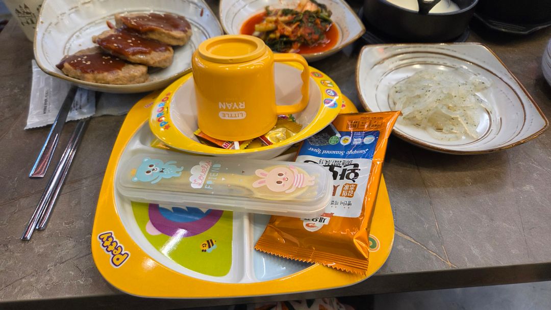 콩밭뜰 양주점