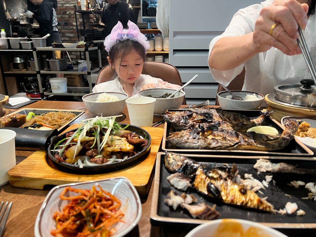 모락모락돼지고등어