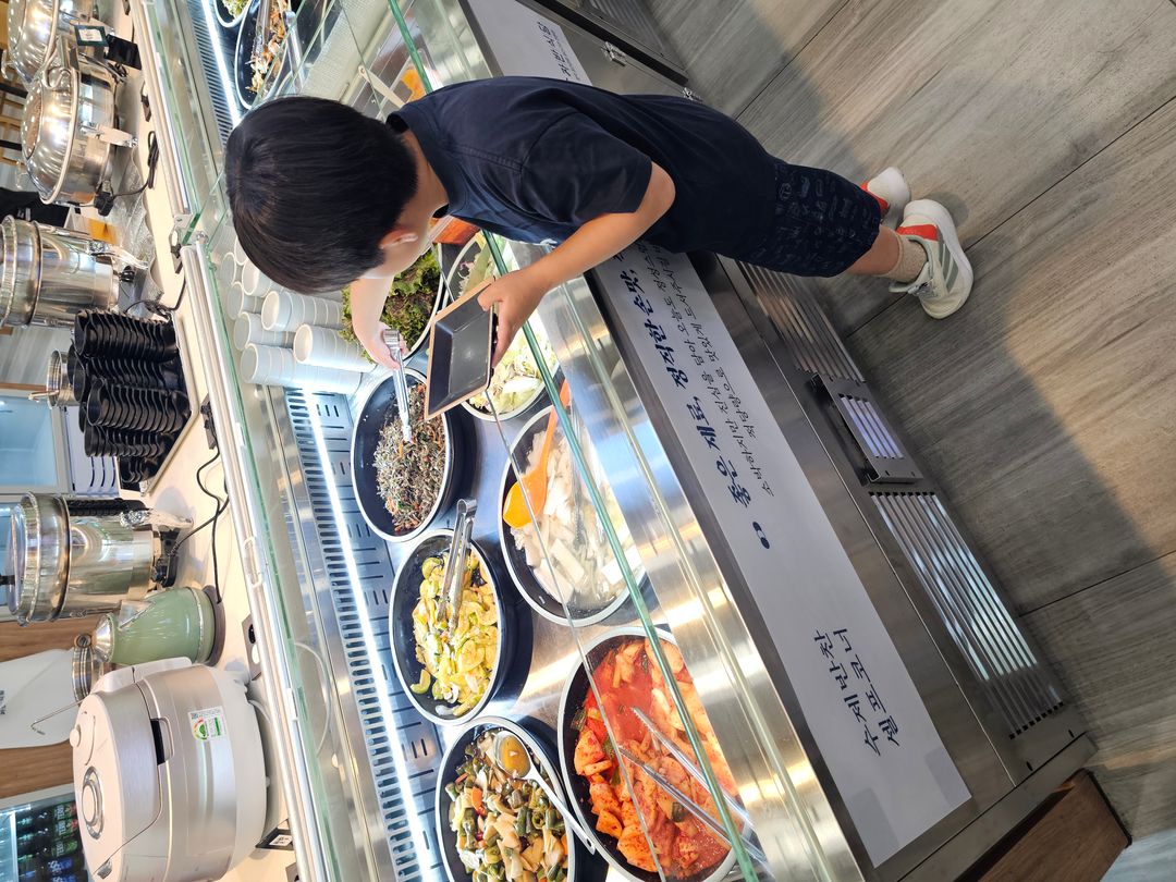 자반식당