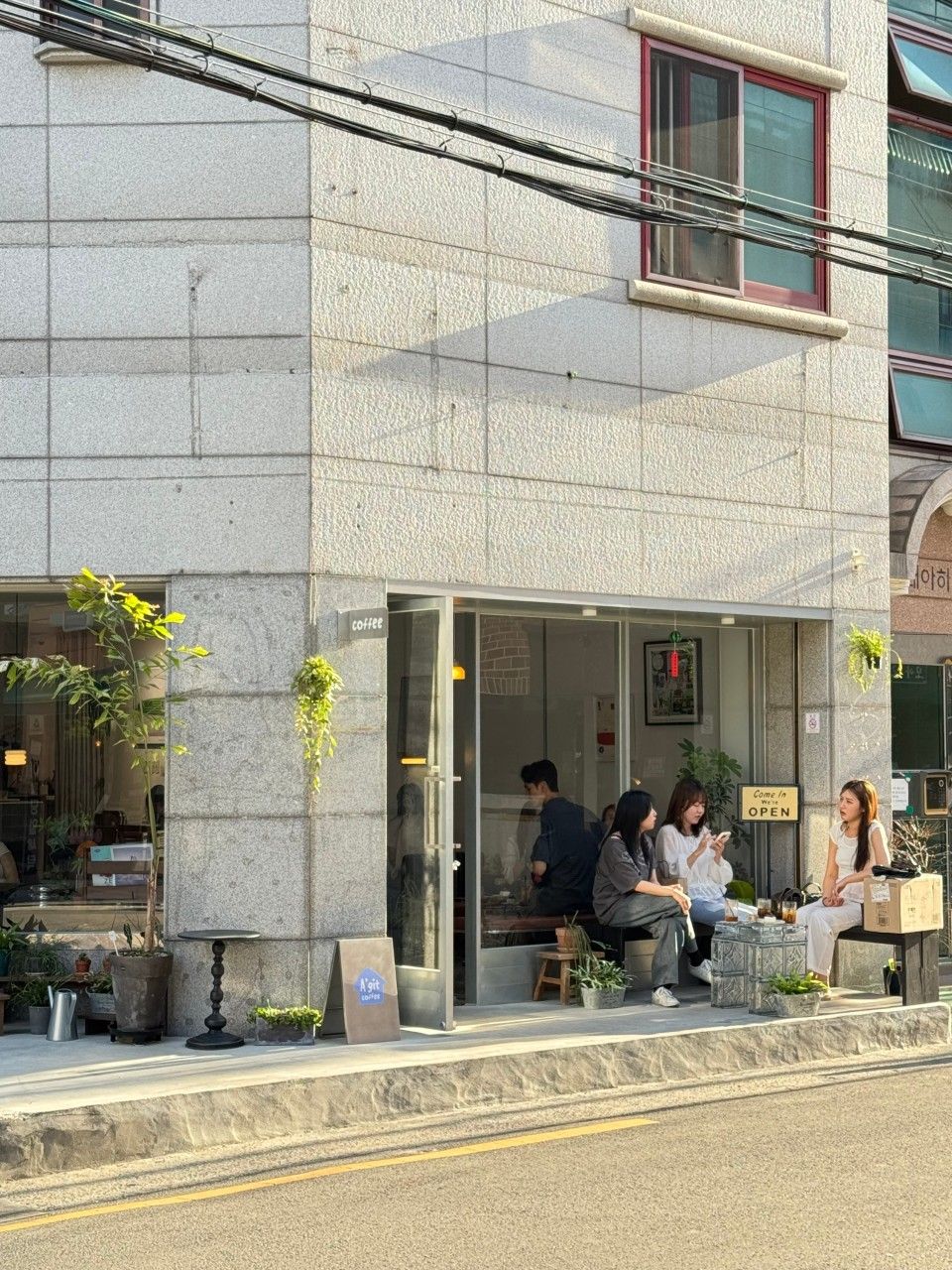 에이지트 커피