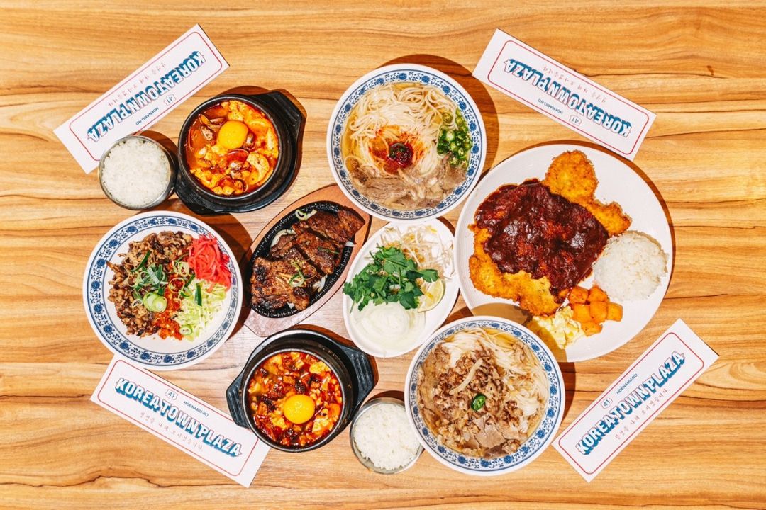 코리아타운 플라자