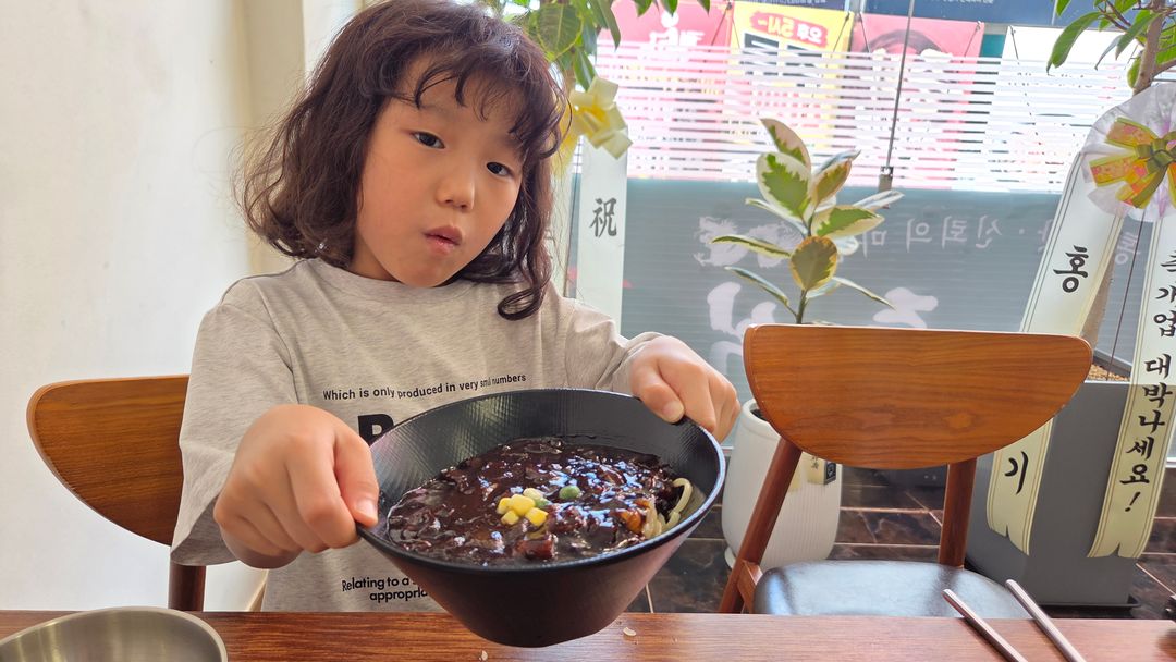 양주바른중식