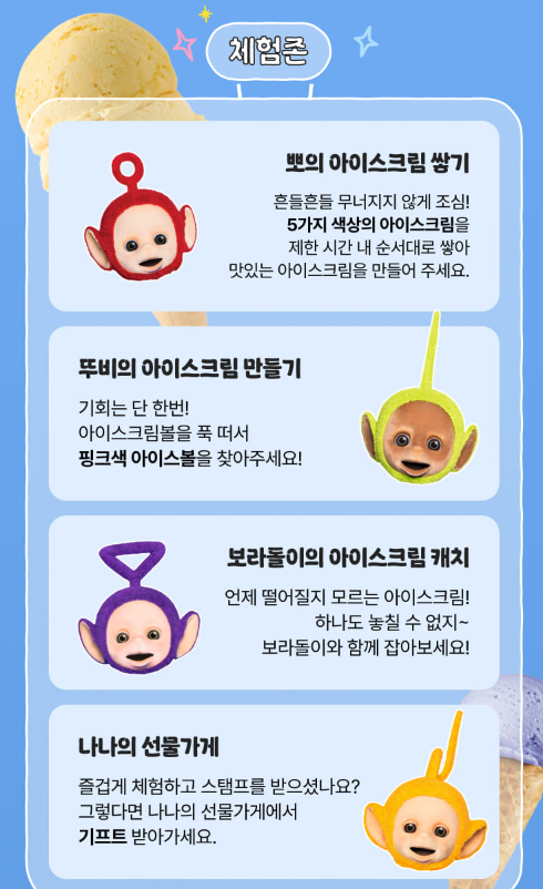 https://image.mom-mom.net/eyJidWNrZXQiOiJtb21tb20tbW9tc3RvdWNoIiwia2V5IjoicGxhY2VzLzZhNmMxMDNiNmE1ZTBiMjFmYjBiYWM4NC5wbmciLCJlZGl0cyI6eyJyZXNpemUiOnsid2lkdGgiOjMwNSwiaGVpZ2h0Ijo1MDB9fX0=