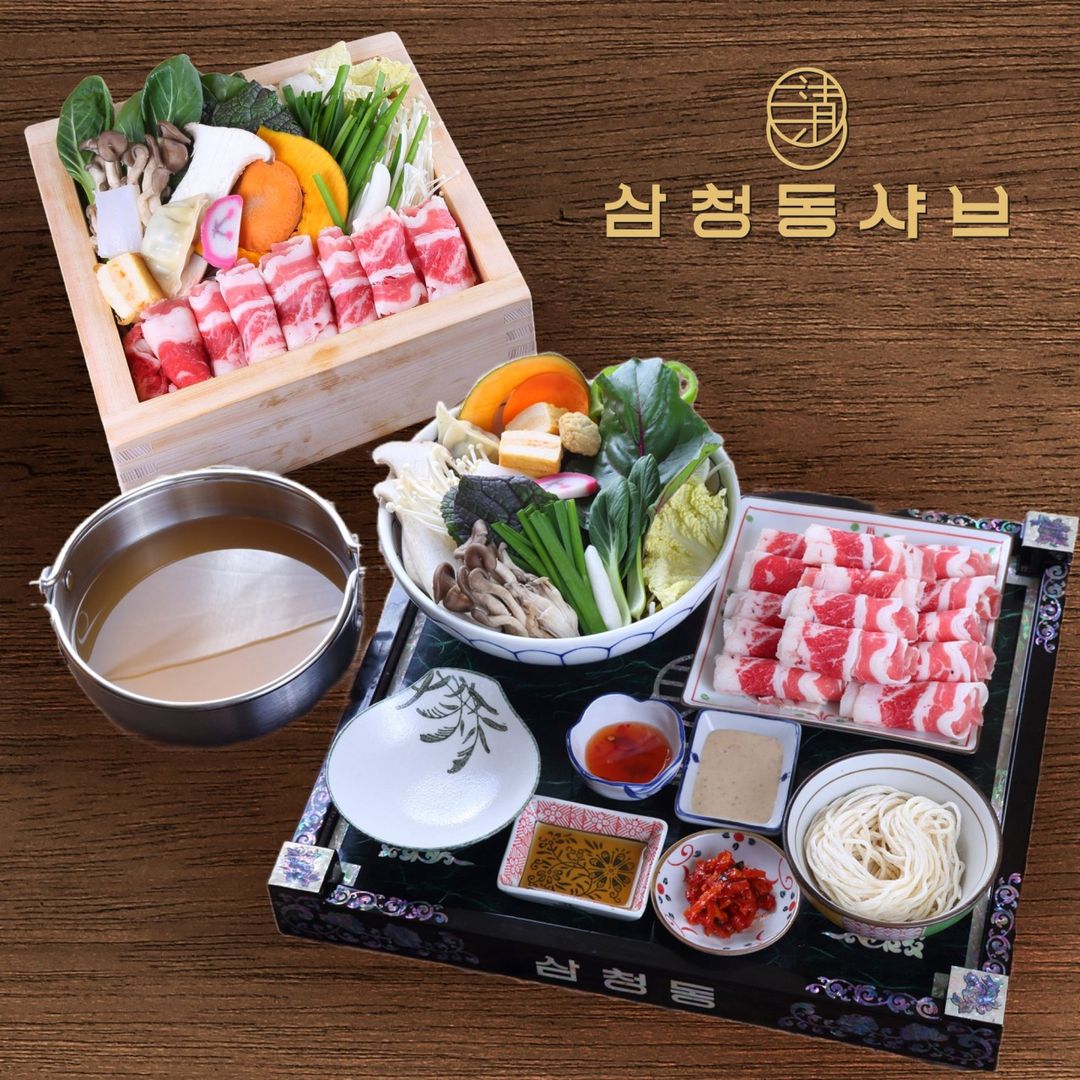 삼청동샤브 인사동점