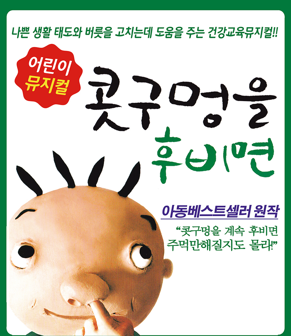 https://image.mom-mom.net/eyJidWNrZXQiOiJtb21tb20tbW9tc3RvdWNoIiwia2V5IjoicGxhY2VzLzZhNmZmZjk5NTlkMTQ0YWVkYmNmZGRlNy5wbmciLCJlZGl0cyI6eyJyZXNpemUiOnsid2lkdGgiOjEwODAsIndpdGhvdXRFbmxhcmdlbWVudCI6dHJ1ZX19fQ==