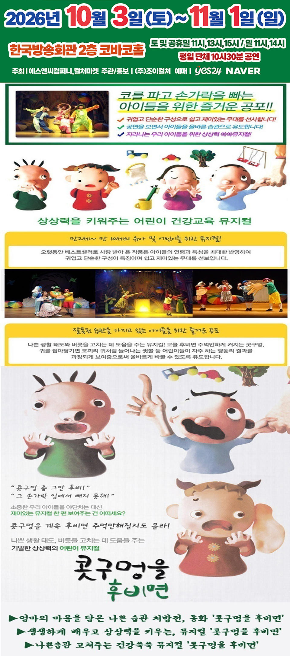 https://image.mom-mom.net/eyJidWNrZXQiOiJtb21tb20tbW9tc3RvdWNoIiwia2V5IjoicGxhY2VzLzZhNmZmZjljNTlkMTQ0YWVkYmNmZGRlOC5wbmciLCJlZGl0cyI6eyJyZXNpemUiOnsid2lkdGgiOjIyMSwiaGVpZ2h0Ijo1MDB9fX0=