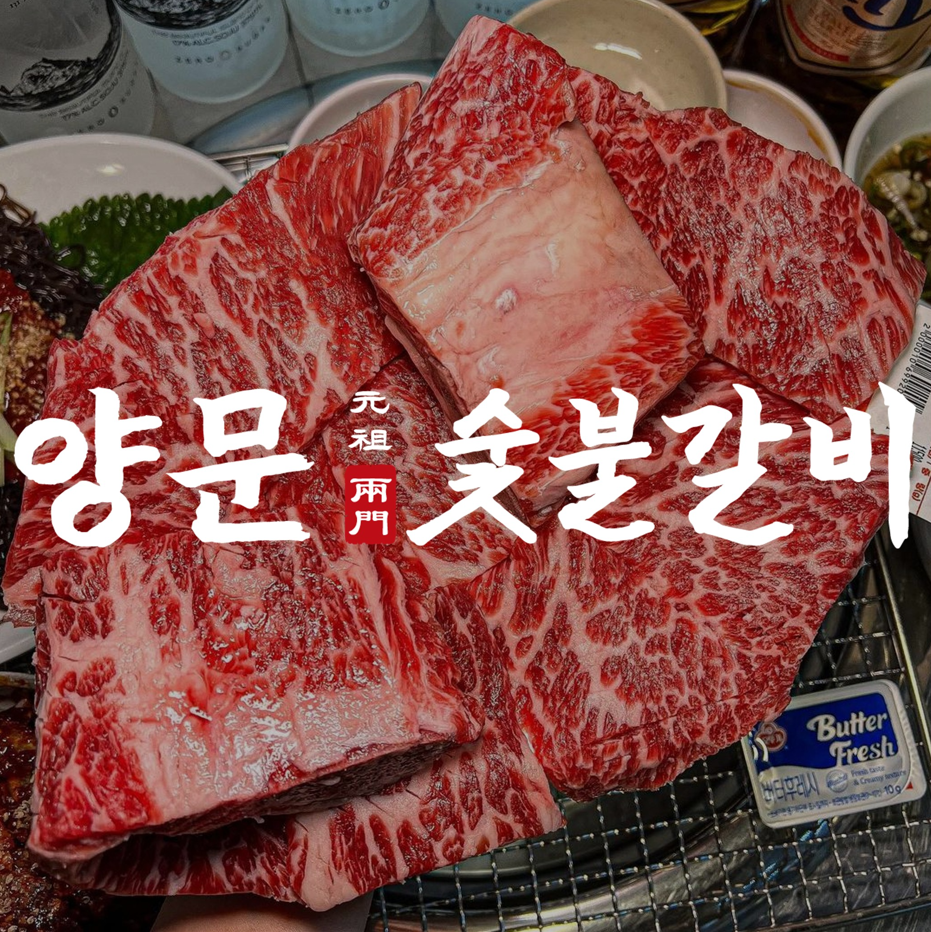 남영동양문 광주첨단점