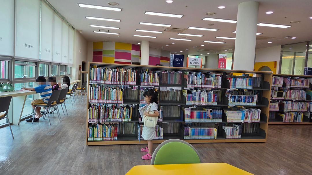 진접푸른숲도서관