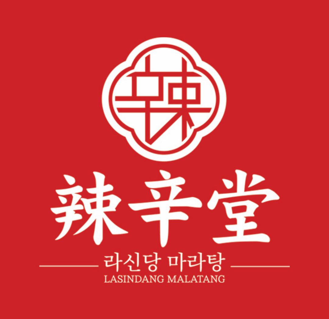 라신당마라탕 부산서면점