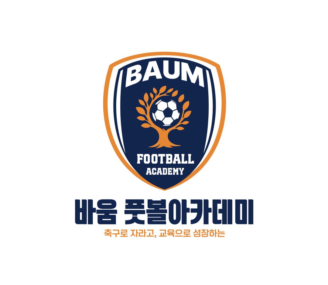 바움풋볼아카데미