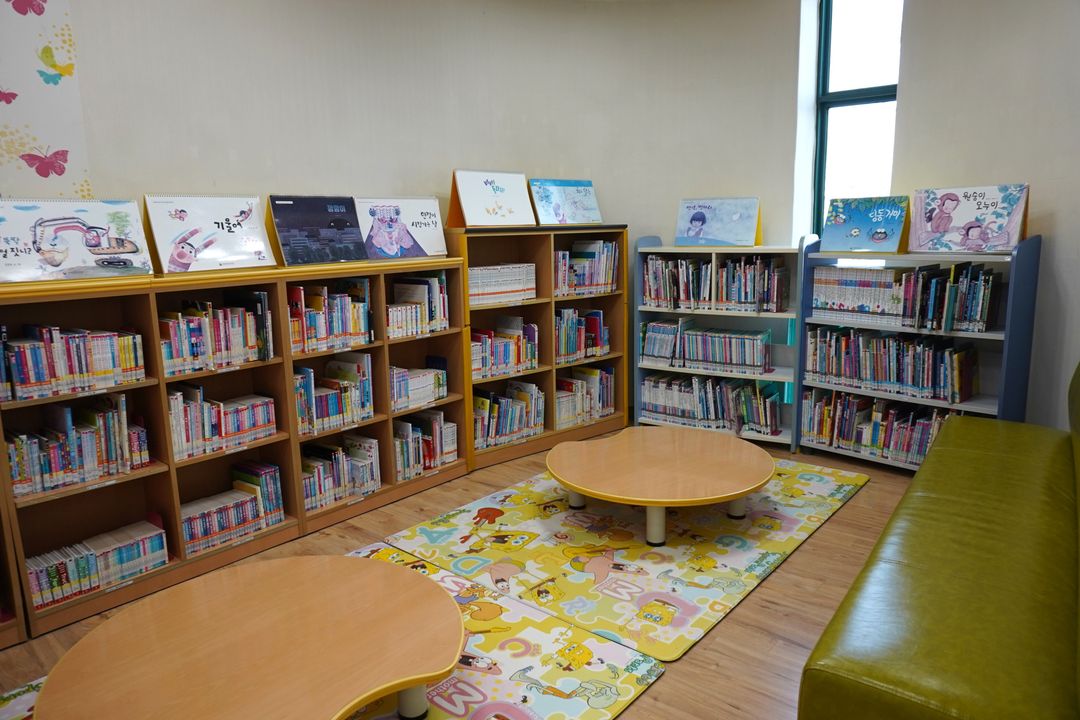 관교어린이도서관