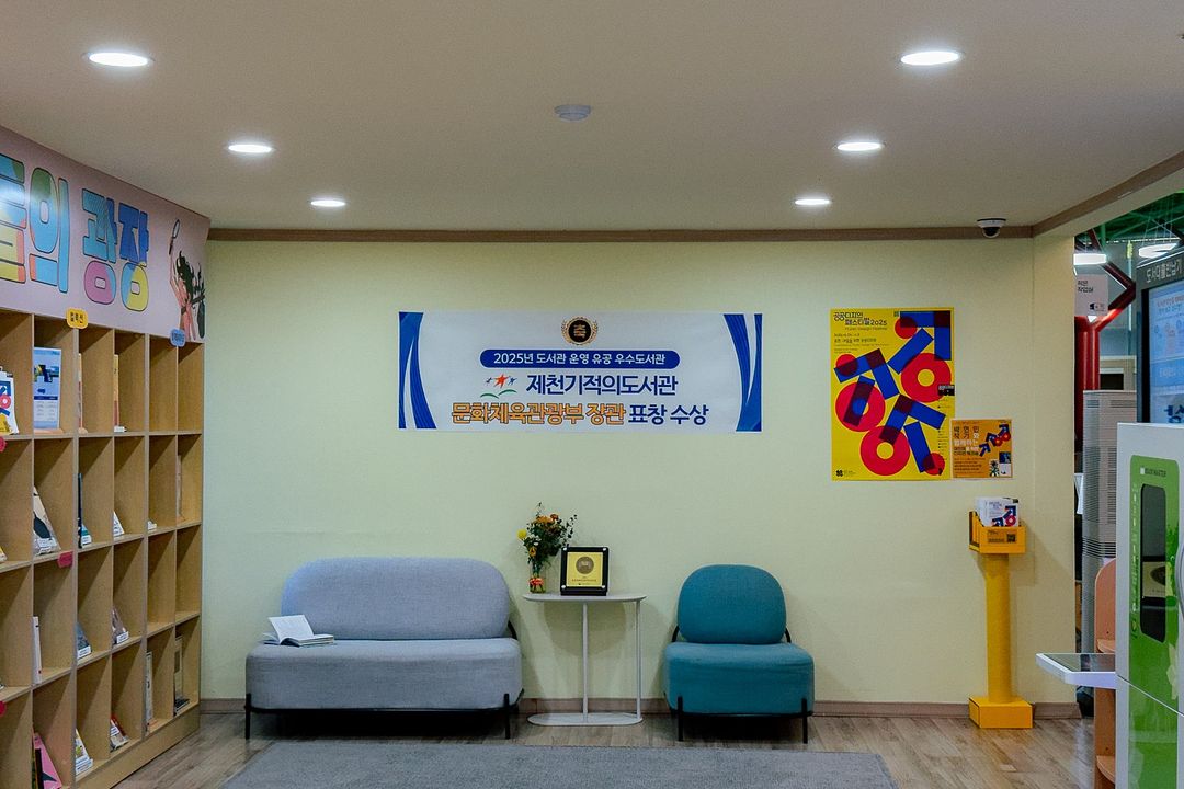 https://image.mom-mom.net/eyJidWNrZXQiOiJtb21tb20tbW9tc3RvdWNoIiwia2V5IjoicGxhY2VzLzZhN2Q2NTZlMjk4Njg4NmExMTE4MDU3NS5qcGciLCJlZGl0cyI6eyJyZXNpemUiOnsid2lkdGgiOjUwMCwiaGVpZ2h0IjozMzN9fX0=