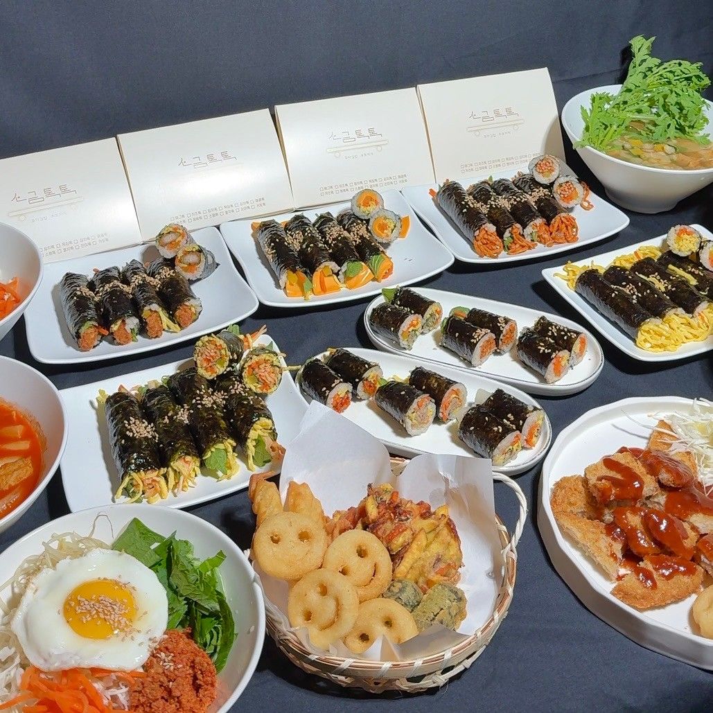 소금톡톡