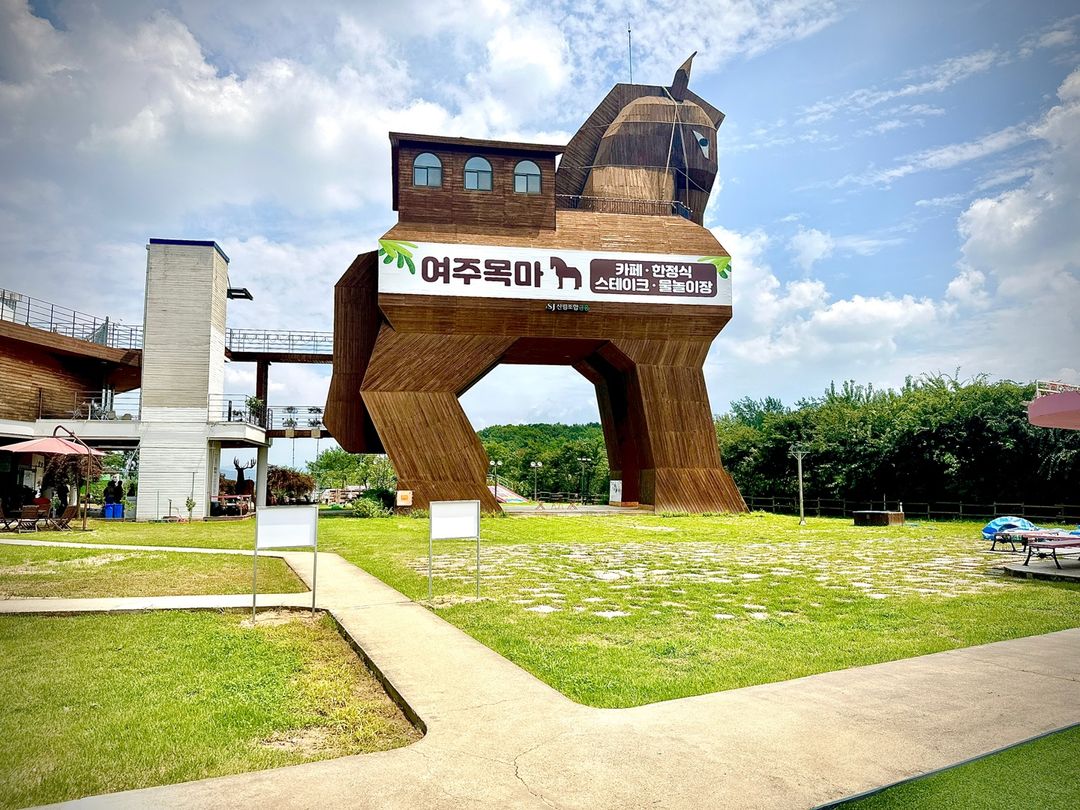 여주목마