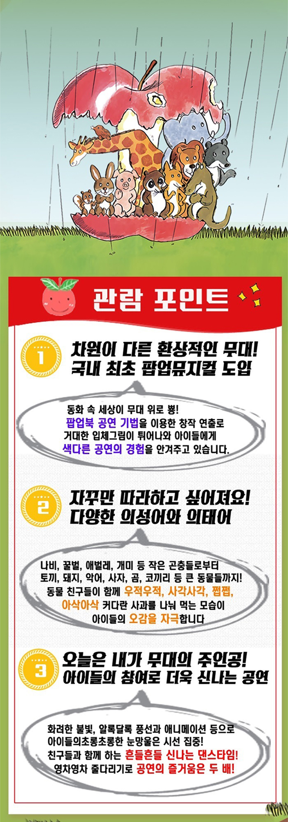 https://image.mom-mom.net/eyJidWNrZXQiOiJtb21tb20tbW9tc3RvdWNoIiwia2V5IjoicGxhY2VzLzZhOGU5NTk0NWNjMDc5NDk3MzFhYzAzMi5wbmciLCJlZGl0cyI6eyJyZXNpemUiOnsid2lkdGgiOjE3NSwiaGVpZ2h0Ijo1MDB9fX0=