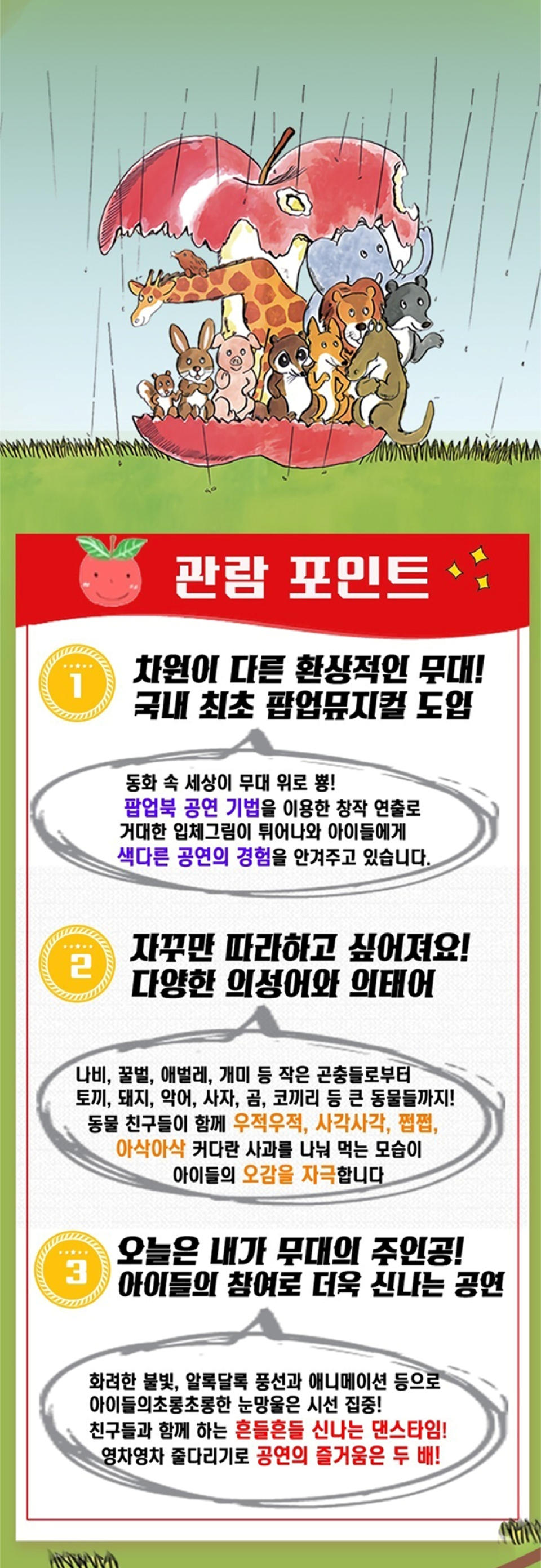 https://image.mom-mom.net/eyJidWNrZXQiOiJtb21tb20tbW9tc3RvdWNoIiwia2V5IjoicGxhY2VzLzZhOGU5NjgwM2FmN2RiYWM2MjVjY2Y1OS5wbmciLCJlZGl0cyI6eyJyZXNpemUiOnsid2lkdGgiOjE3MiwiaGVpZ2h0Ijo1MDB9fX0=