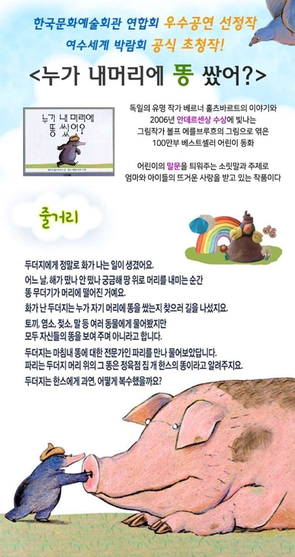 https://image.mom-mom.net/eyJidWNrZXQiOiJtb21tb20tbW9tc3RvdWNoIiwia2V5IjoicGxhY2VzLzZhOGU5NzA0NzQxN2I3MzVjYjQ5YTRkOC5wbmciLCJlZGl0cyI6eyJyZXNpemUiOnsid2lkdGgiOjI2NSwiaGVpZ2h0Ijo1MDB9fX0=