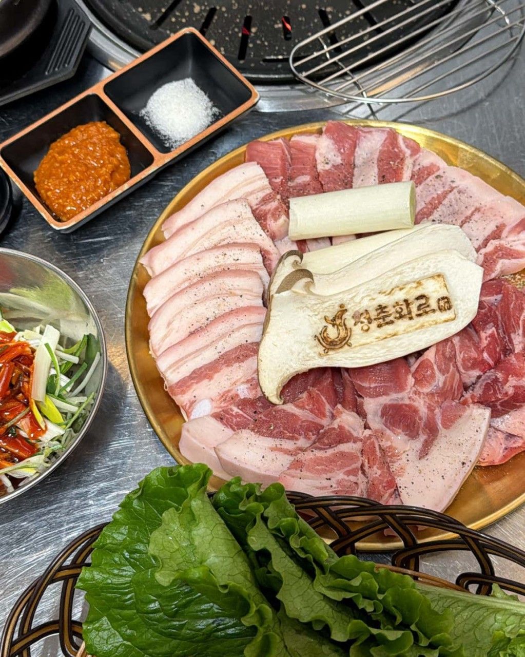 청춘화로