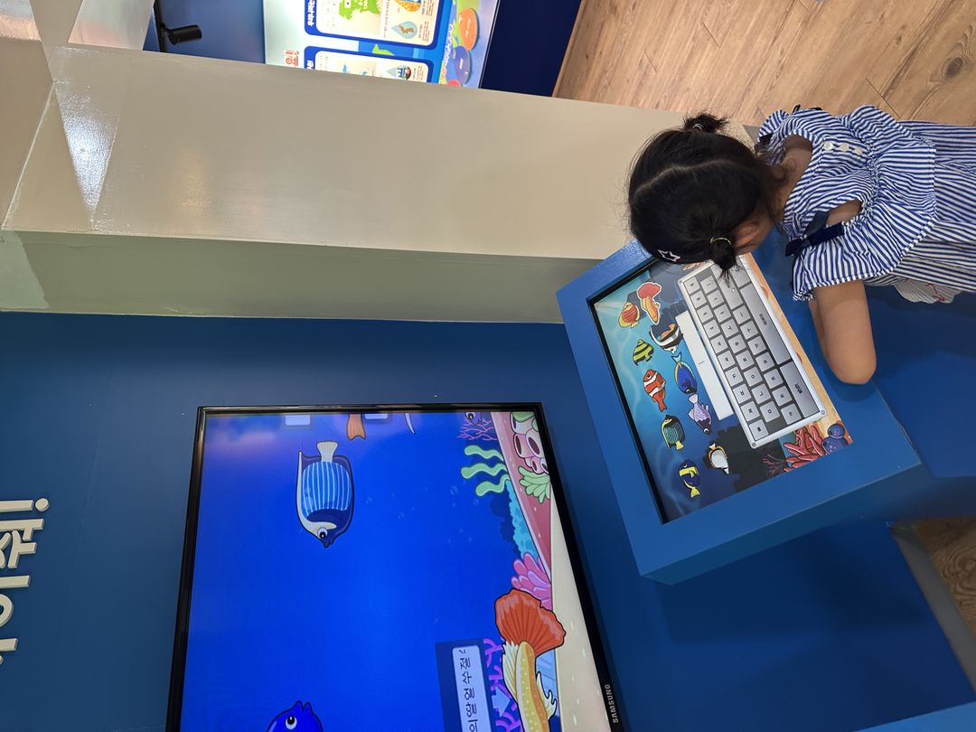 물사랑배움터