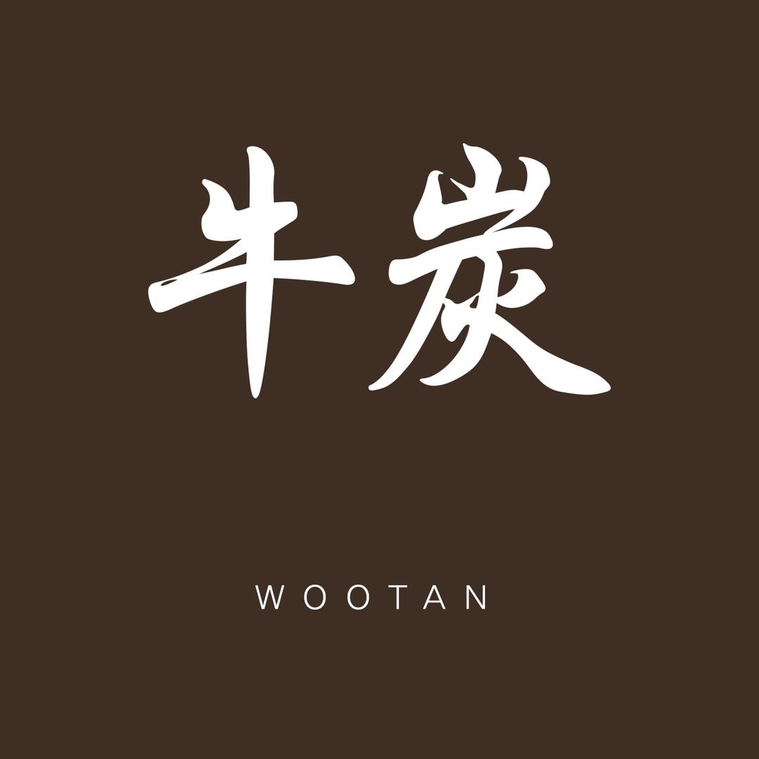 우탄