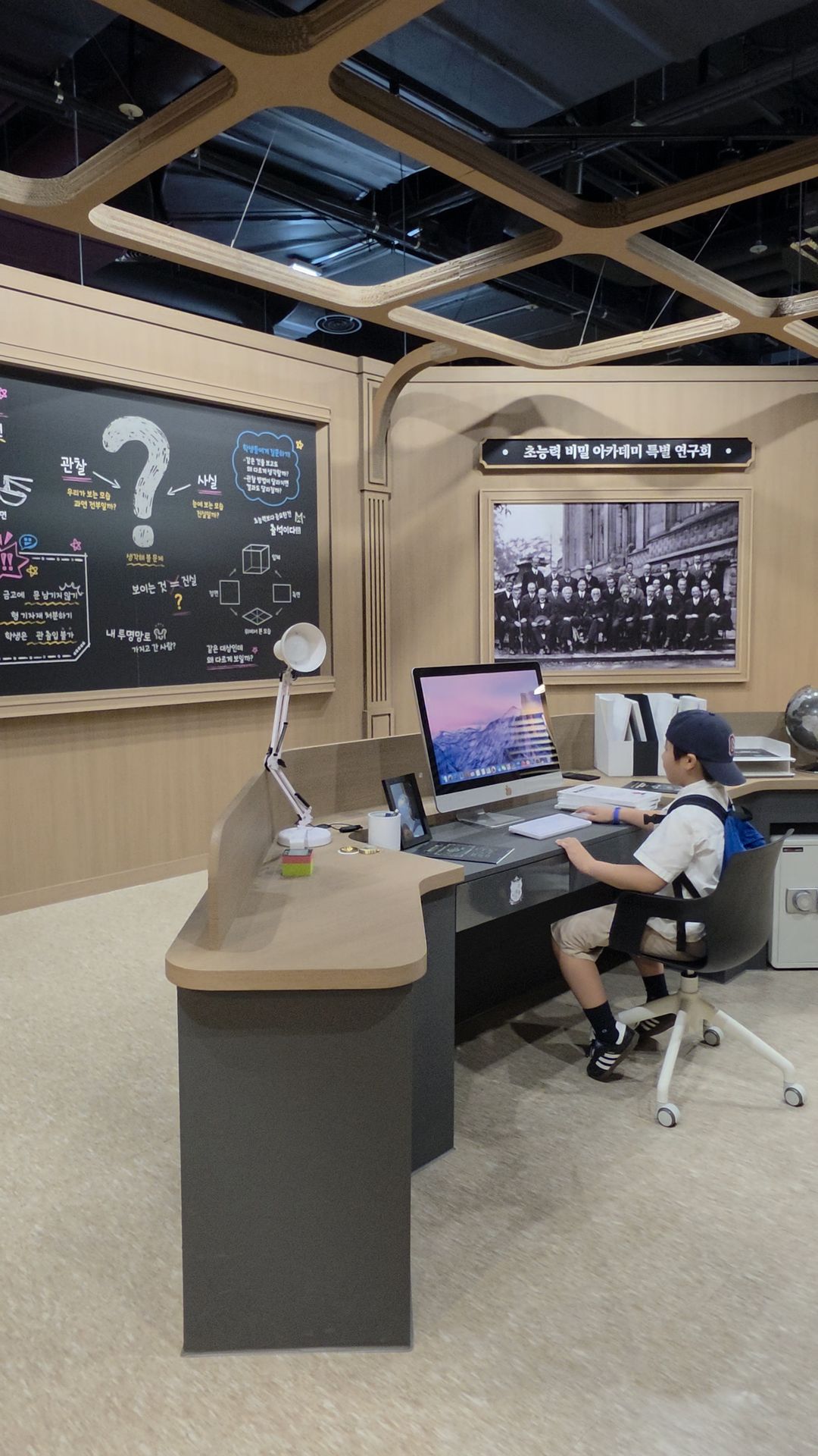 국립중앙과학관 창의나래관