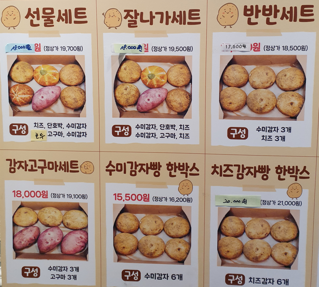 https://image.mom-mom.net/eyJidWNrZXQiOiJtb21tb20tbW9tc3RvdWNoIiwia2V5IjoicGxhY2VzLzZhOTkyODk1NTc3Y2EzOWE0MTE1ZDY0My5wbmciLCJlZGl0cyI6eyJyZXNpemUiOnsid2lkdGgiOjUwMCwiaGVpZ2h0Ijo0NTB9fX0=
