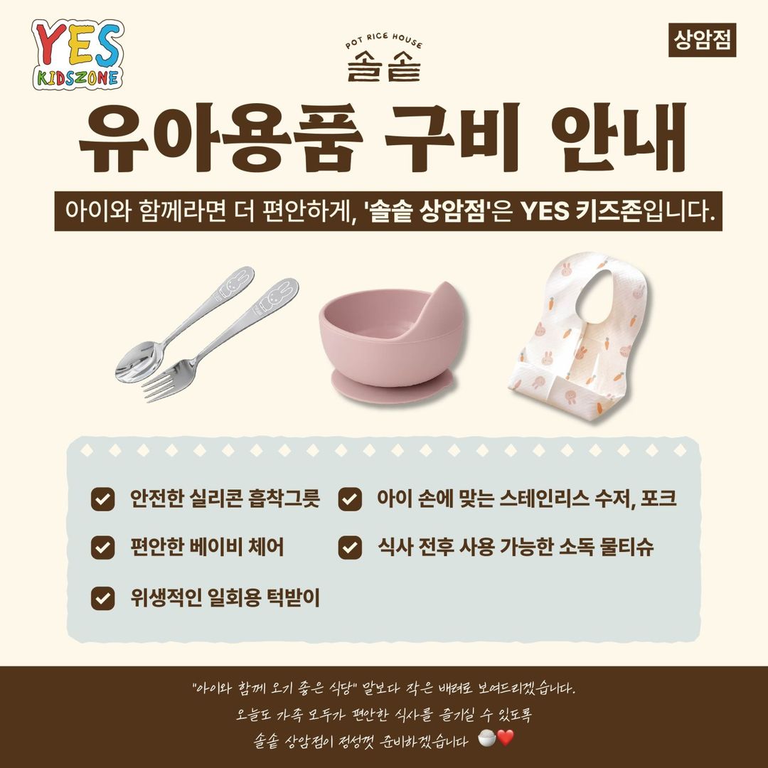 https://image.mom-mom.net/eyJidWNrZXQiOiJtb21tb20tbW9tc3RvdWNoIiwia2V5IjoicGxhY2VzLzZhOTkzNTYyMTdlNjY4OTJkNGZlMGFmMC5qcGVnIiwiZWRpdHMiOnsicmVzaXplIjp7IndpZHRoIjo1MDAsImhlaWdodCI6NTAwfX19