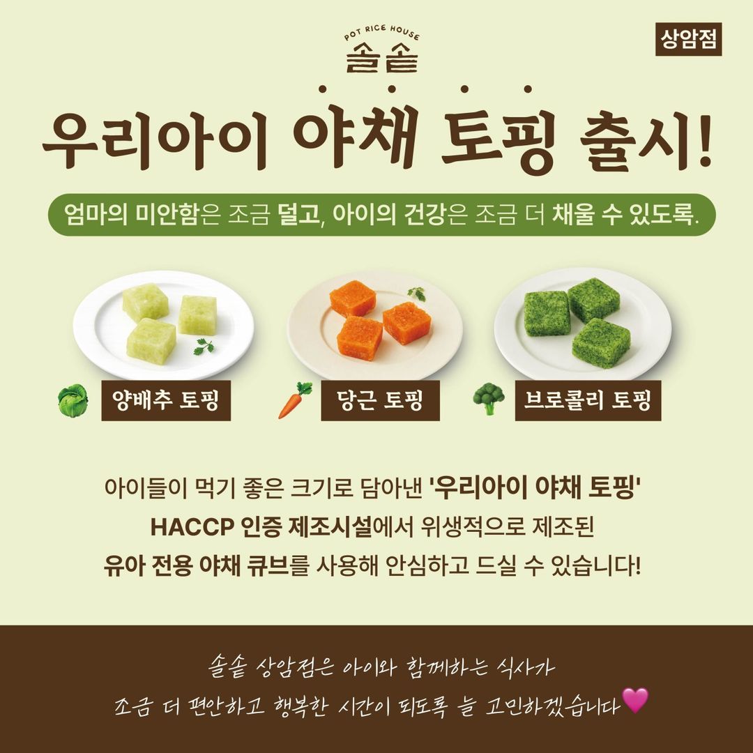 https://image.mom-mom.net/eyJidWNrZXQiOiJtb21tb20tbW9tc3RvdWNoIiwia2V5IjoicGxhY2VzLzZhOTkzNTYyYmI1MTgyNjJhZDNlNTYyOS5qcGVnIiwiZWRpdHMiOnsicmVzaXplIjp7IndpZHRoIjo1MDAsImhlaWdodCI6NTAwfX19