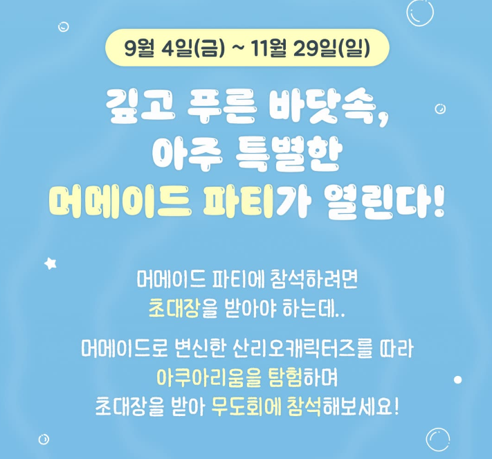 https://image.mom-mom.net/eyJidWNrZXQiOiJtb21tb20tbW9tc3RvdWNoIiwia2V5IjoicGxhY2VzLzZhOTkzYmJiMGZhNTIzYmU5NDVjODVlOC5wbmciLCJlZGl0cyI6eyJyZXNpemUiOnsid2lkdGgiOjUwMCwiaGVpZ2h0Ijo0NjZ9fX0=