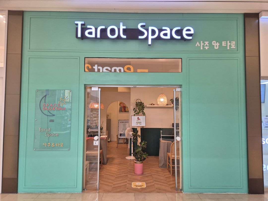 타로스페이스