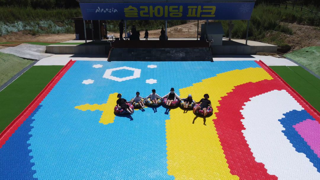 알펜시아슬라이딩파크