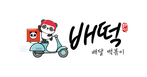 배떡 비발디파크점