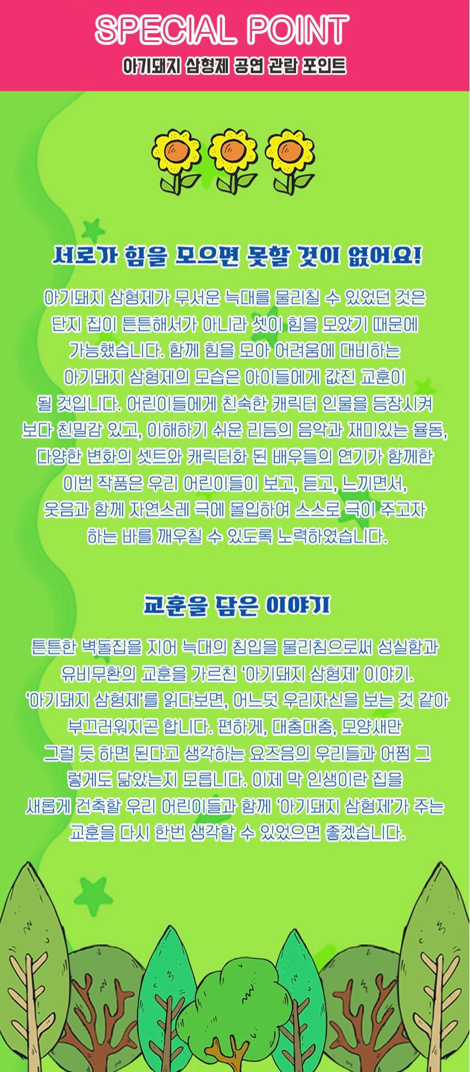 https://image.mom-mom.net/eyJidWNrZXQiOiJtb21tb20tbW9tc3RvdWNoIiwia2V5IjoicGxhY2VzLzZhMDZlZGVhNWM4YjIyMTQ5YzNlMmQ4Ny5qcGVnIiwiZWRpdHMiOnsicmVzaXplIjp7IndpZHRoIjoyMTksImhlaWdodCI6NTAwfX19