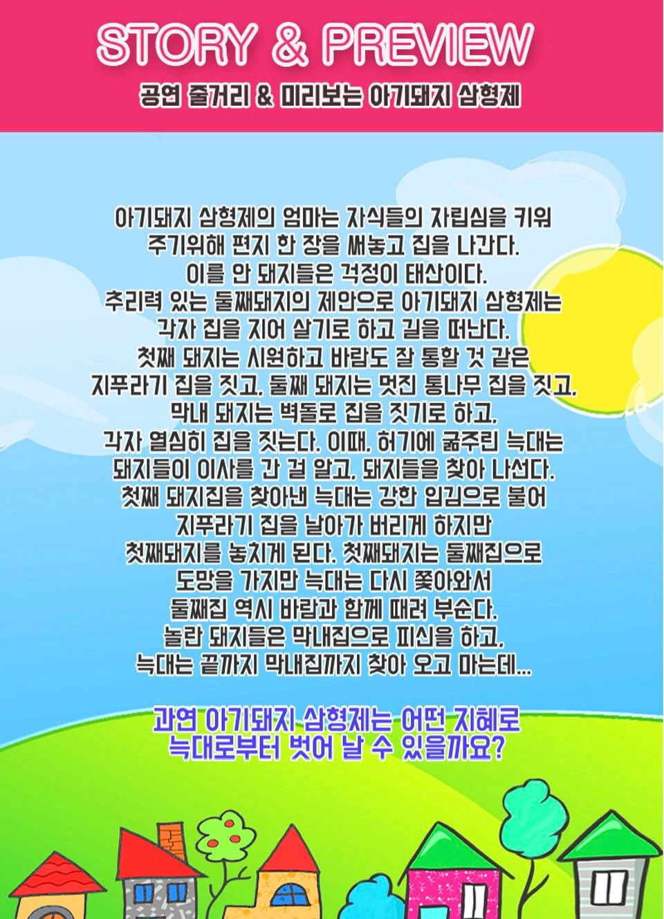 https://image.mom-mom.net/eyJidWNrZXQiOiJtb21tb20tbW9tc3RvdWNoIiwia2V5IjoicGxhY2VzLzZhMDZlZGVhNWM4YjIyMTQ5YzNlMmQ4OC5qcGVnIiwiZWRpdHMiOnsicmVzaXplIjp7IndpZHRoIjozNjEsImhlaWdodCI6NTAwfX19