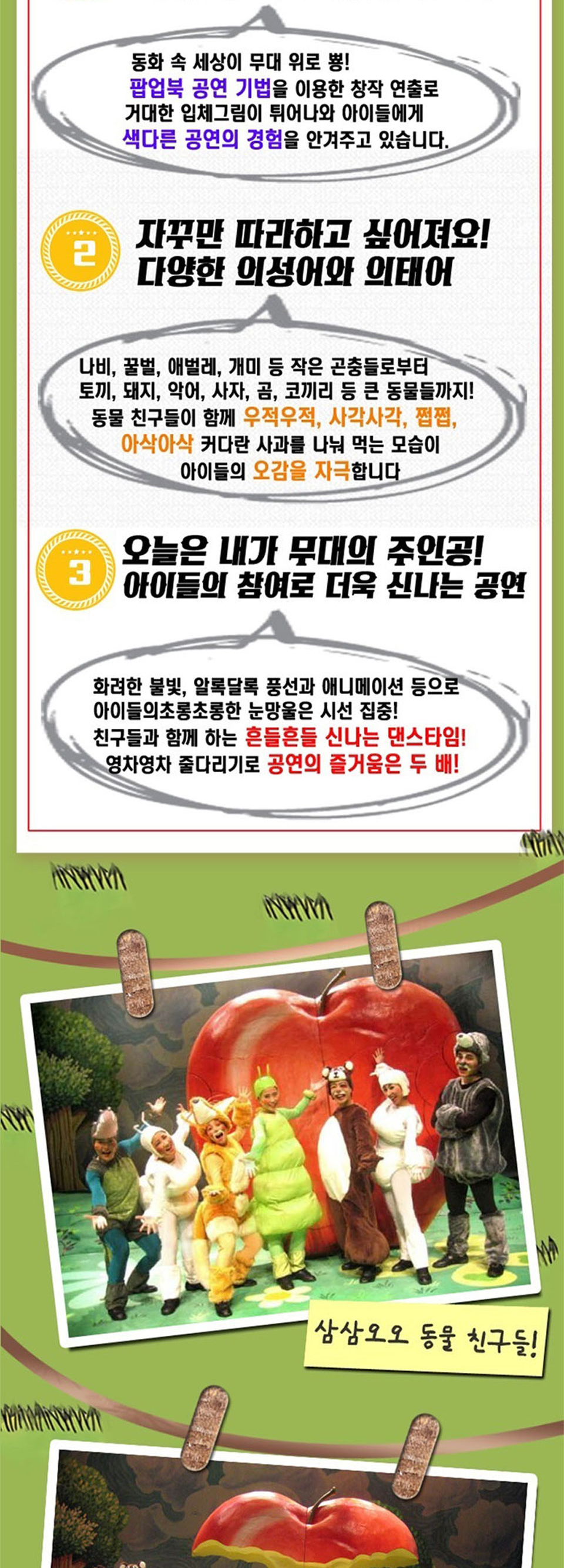 https://image.mom-mom.net/eyJidWNrZXQiOiJtb21tb20tbW9tc3RvdWNoIiwia2V5IjoicGxhY2VzLzZhMGViNzVjOGIyZWZhNThjYmZmZmNiZC5wbmciLCJlZGl0cyI6eyJyZXNpemUiOnsid2lkdGgiOjE3OSwiaGVpZ2h0Ijo1MDB9fX0=