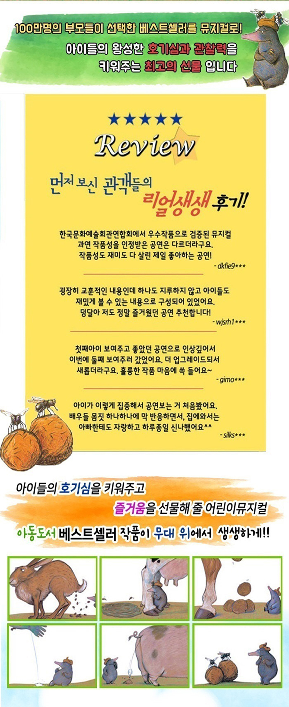 https://image.mom-mom.net/eyJidWNrZXQiOiJtb21tb20tbW9tc3RvdWNoIiwia2V5IjoicGxhY2VzLzZhMTUyNjE2Yjg0OGU2OTBkMzZiNDZkNC5wbmciLCJlZGl0cyI6eyJyZXNpemUiOnsid2lkdGgiOjIwNCwiaGVpZ2h0Ijo1MDB9fX0=