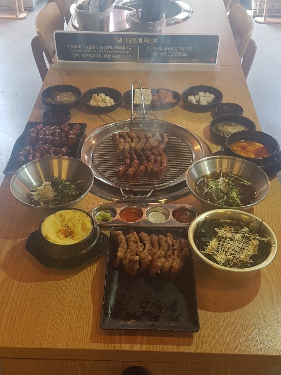숯불쪽갈비개미식당 모란직영점