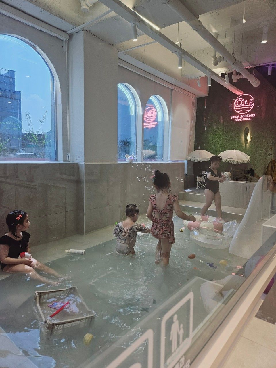 포시즌키즈풀