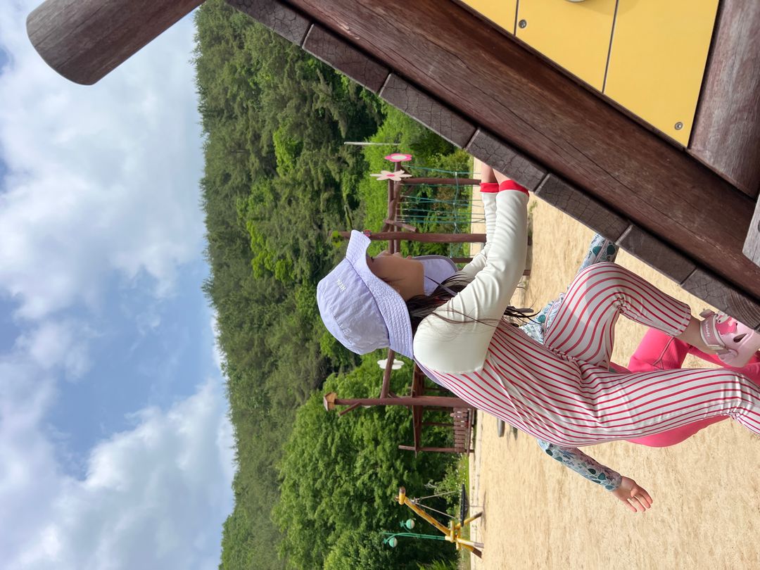 입곡문화공원